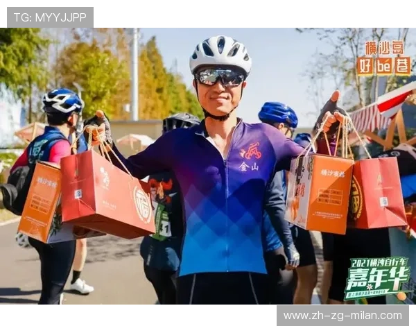 主办方与城市协商赛事周边商业活动安排细则——打造精彩赛事，开启合作新篇章