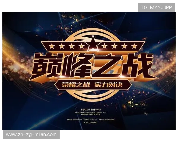 《PUBGMobile》极限竞技全球大赛：操作与策略的巅峰对决